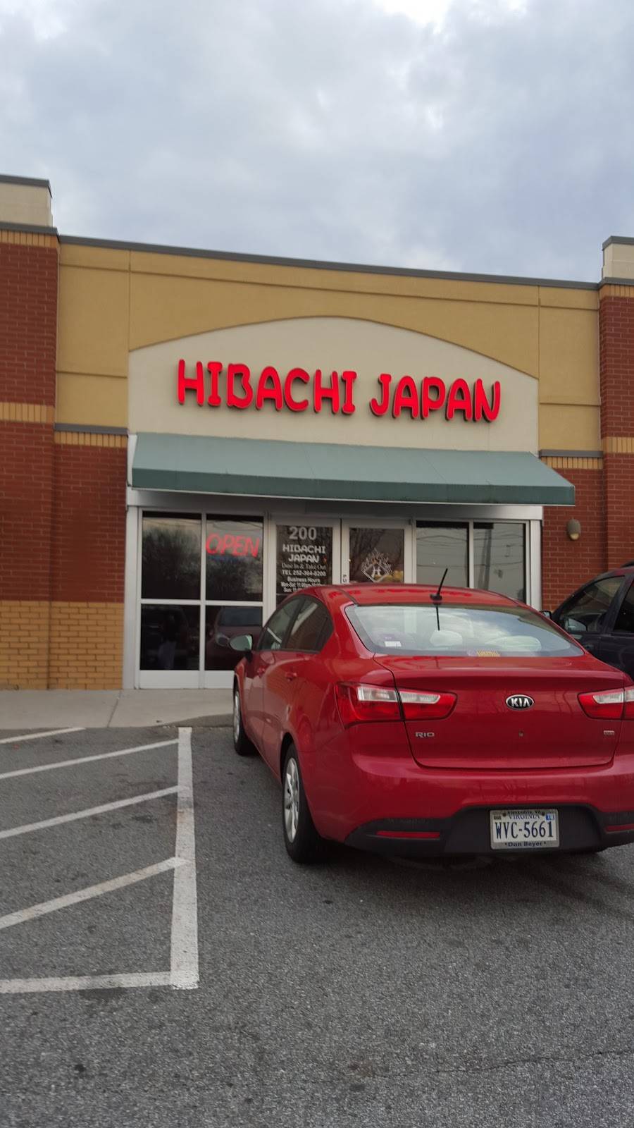 Hibachi Japan 10th Street | restaurant | 110 E 10th St, Greenville, NC 27858, USA | 2523648200 OR +1 252-364-8200