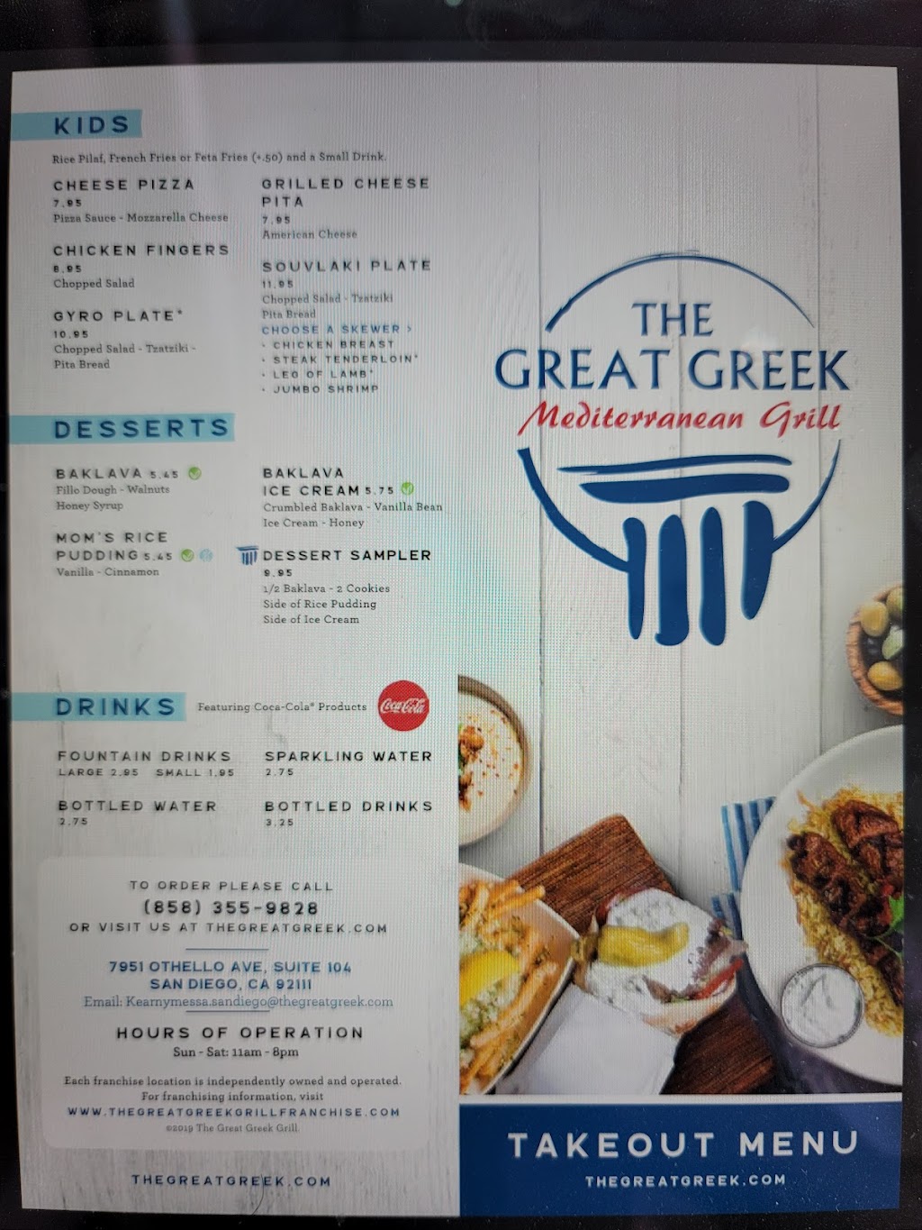 The Great Greek Mediterranean Grill - San Diego, CA | restaurant | 7951 Othello Ave Suite 104, San Diego, CA 92111, USA | 8583559828 OR +1 858-355-9828