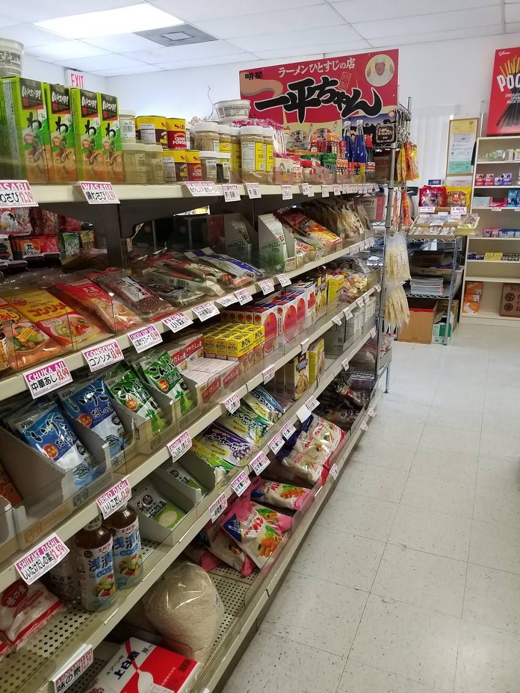 Kyoto Gift & Food | restaurant | 1727 Sweetwater Rd, National City, CA 91950, USA | 6194773605 OR +1 619-477-3605