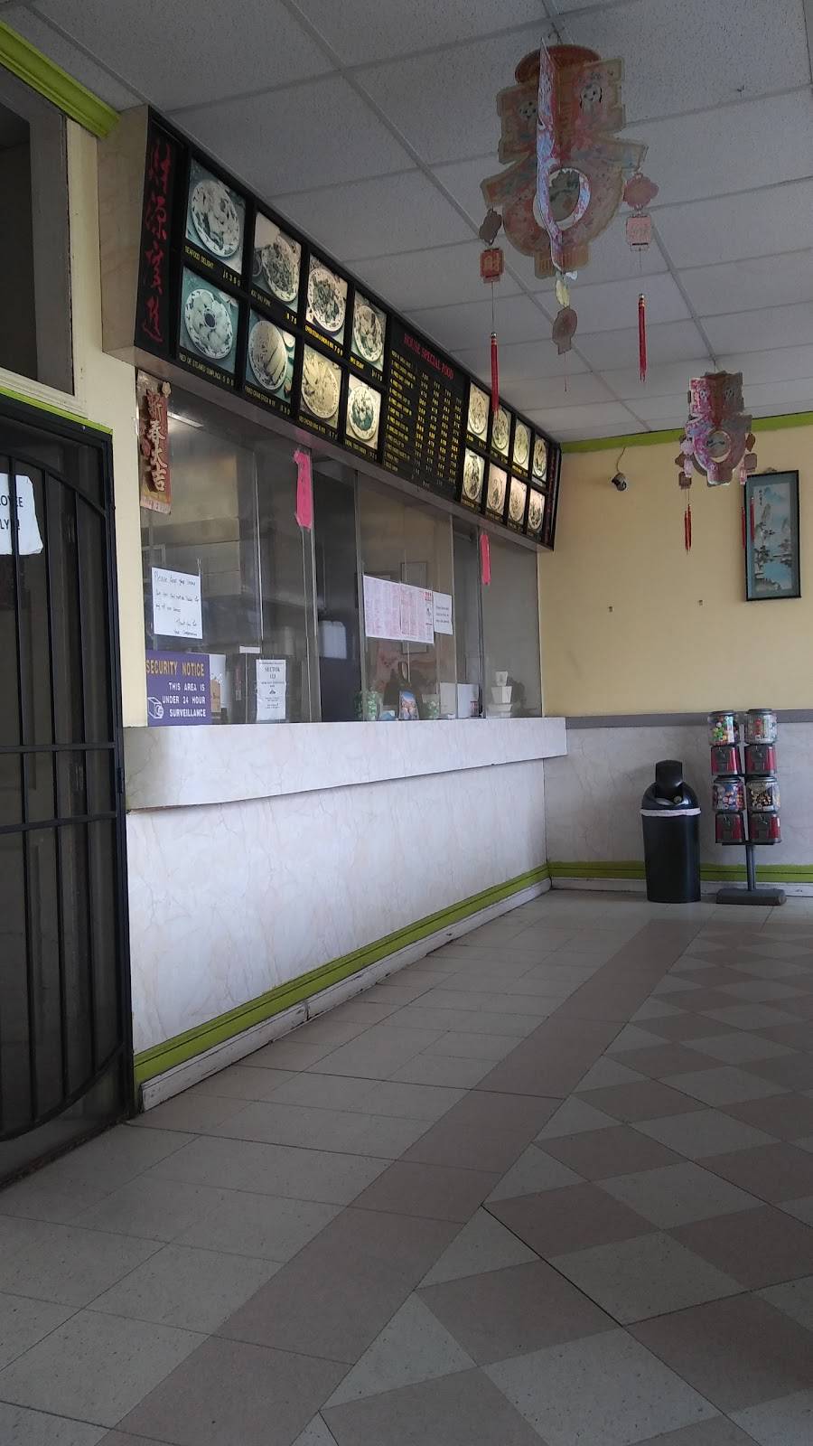 Wan Jing Lou Restaurant | restaurant | 1808 Creighton Rd, Richmond, VA 23223, USA | 8046499888 OR +1 804-649-9888