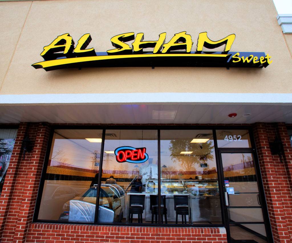 Al Sham Sweets | restaurant | 4952 Dempster Street, Skokie, IL 60077, USA | 8479907977 OR +1 847-990-7977