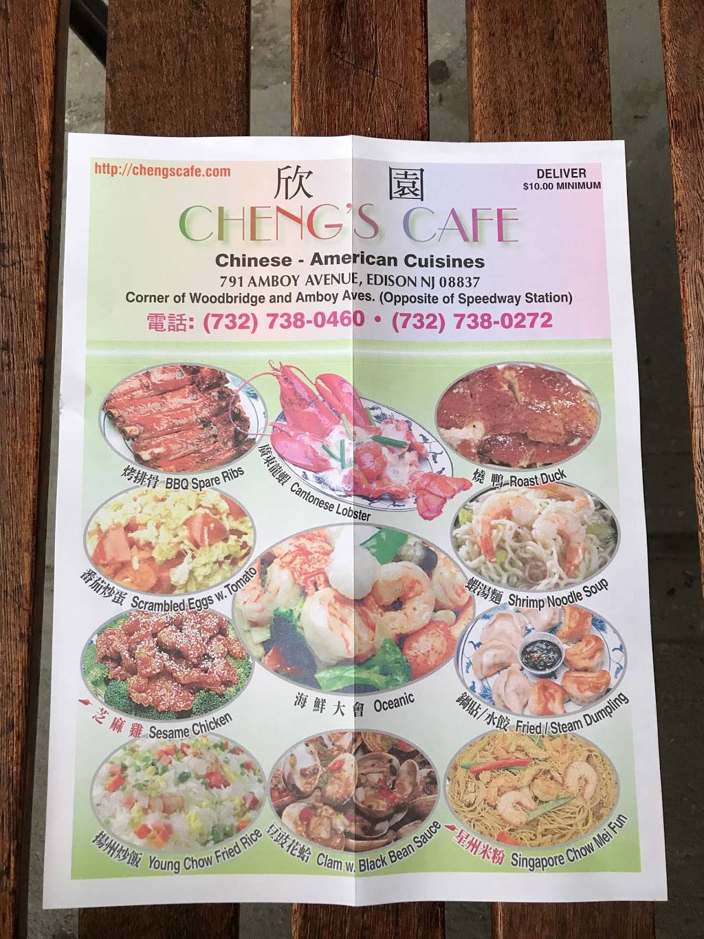 Chengs Cafe | meal takeaway | 791 Amboy Ave, Edison, NJ 08837, USA | 7327380460 OR +1 732-738-0460