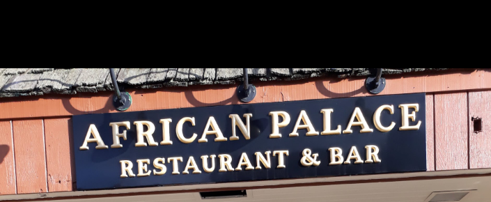 African Palace | restaurant | 117 N Frederick Ave, Gaithersburg, MD 20877, USA | 3019265244 OR +1 301-926-5244