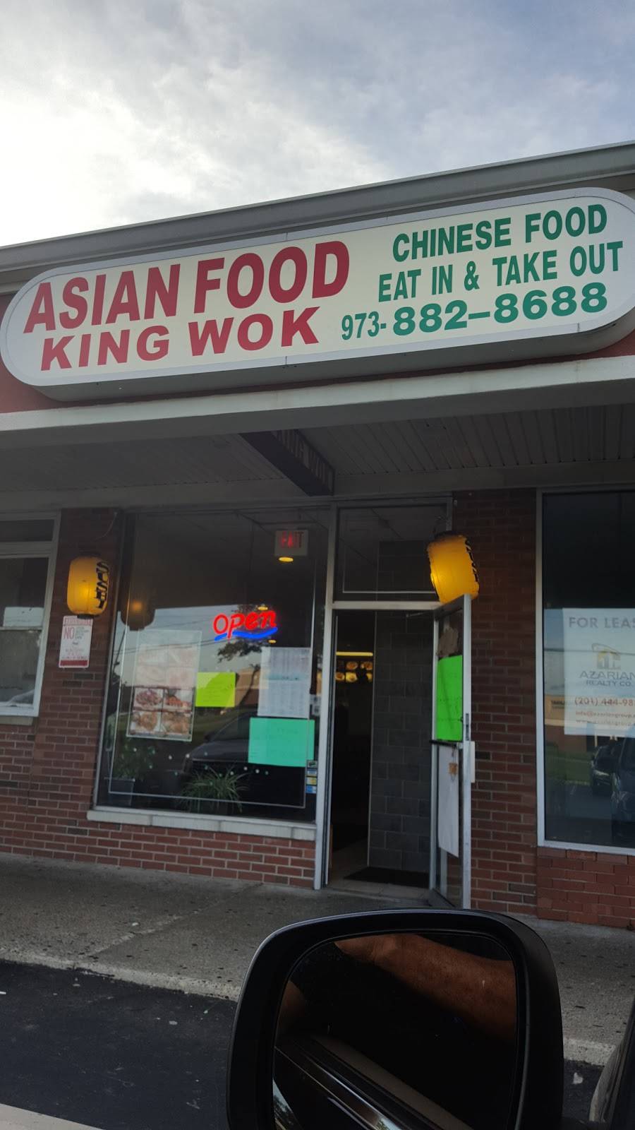 King Wok | restaurant | 397 US-46, Fairfield, NJ 07004, USA | 9738828688 OR +1 973-882-8688
