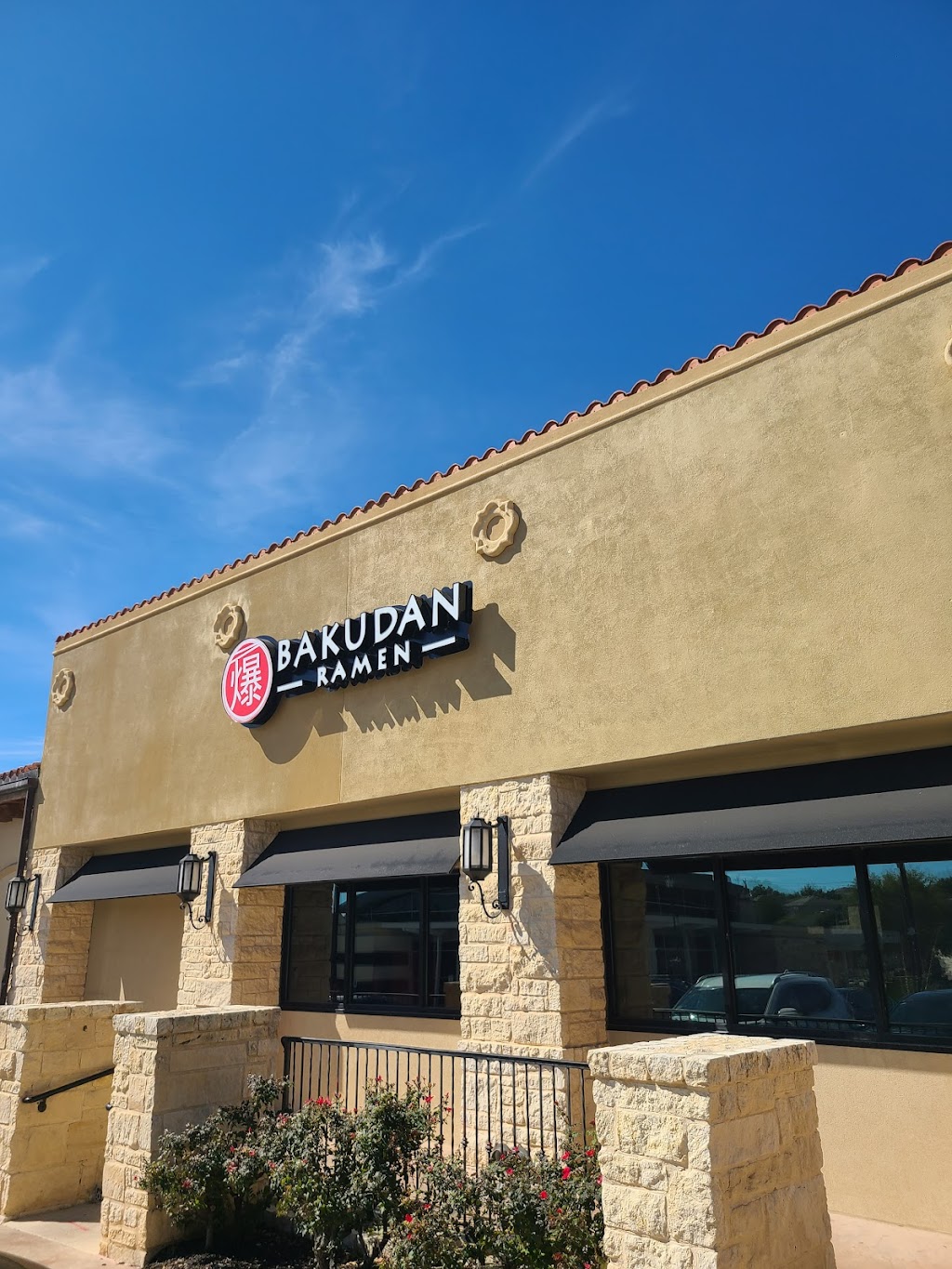 Bakudan Ramen | restaurant | 22506 U.S. Hwy 281 N Ste 106, San Antonio, TX 78258, USA | 2104370632 OR +1 210-437-0632