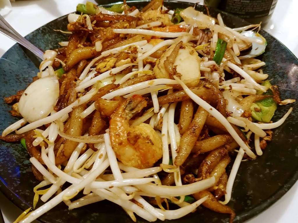 House Malaysian | restaurant | 634 Gorge Rd, Cliffside Park, NJ 07010, USA | 2013138880 OR +1 201-313-8880