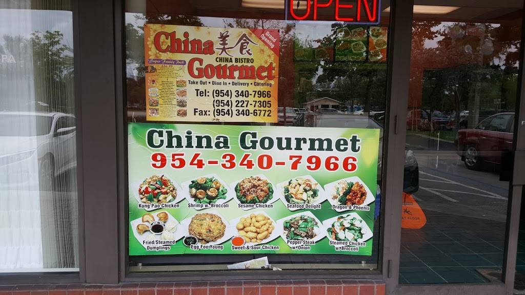 China Gourmet | restaurant | 1308 N University Dr, Coral Springs, FL 33071, USA | 9543407966 OR +1 954-340-7966