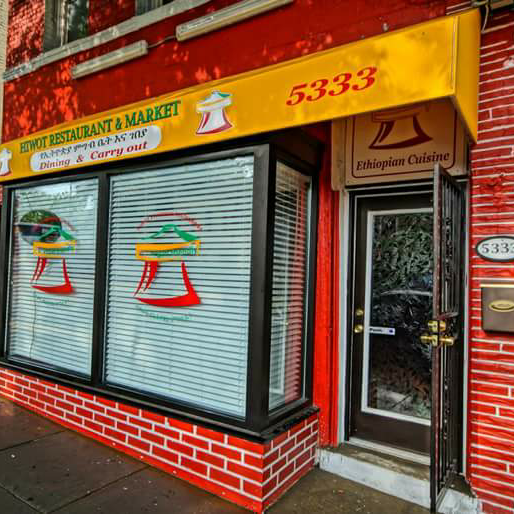 Hiwot Ethiopian Restaurant And Bar | restaurant | 5333 Georgia Ave NW, Washington, DC 20011, USA | 2027222455 OR +1 202-722-2455
