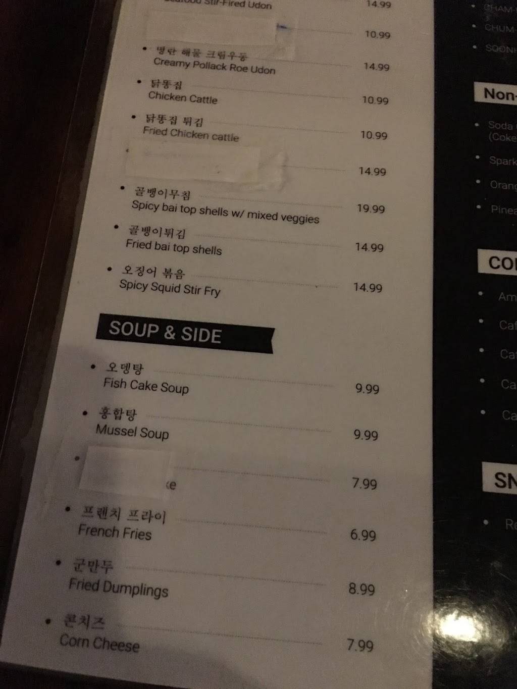 Shin Sung Chicken Underground | restaurant | 1805 S 316th St #106, Federal Way, WA 98003, USA | 2538399292 OR +1 253-839-9292