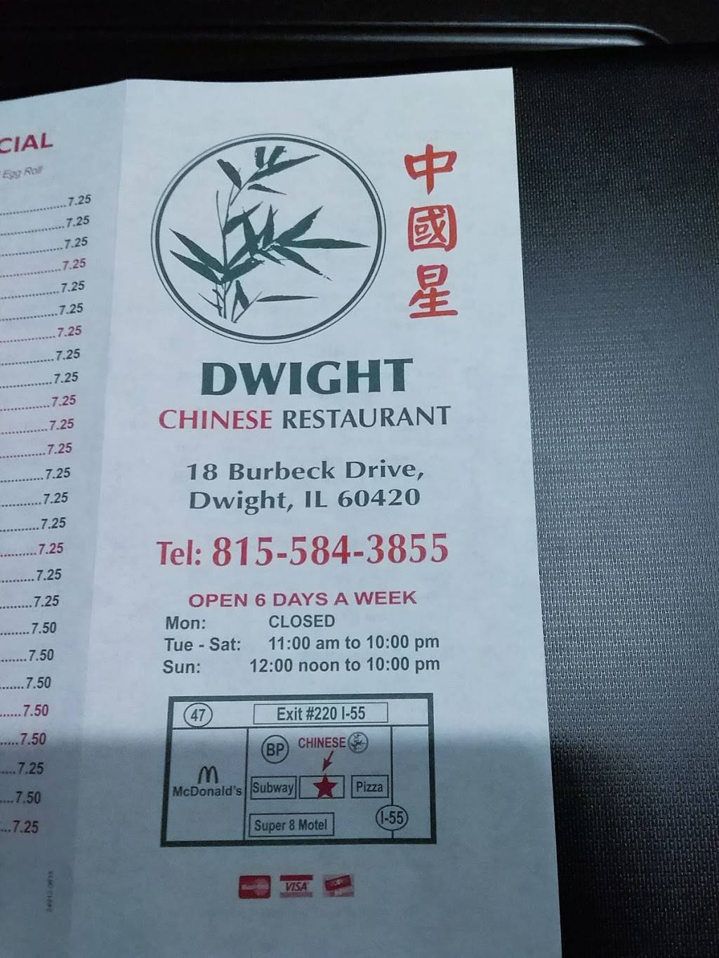 Dwight Chinese | restaurant | 18 E Northbrook Dr, Dwight, IL 60420, USA | 8155843855 OR +1 815-584-3855