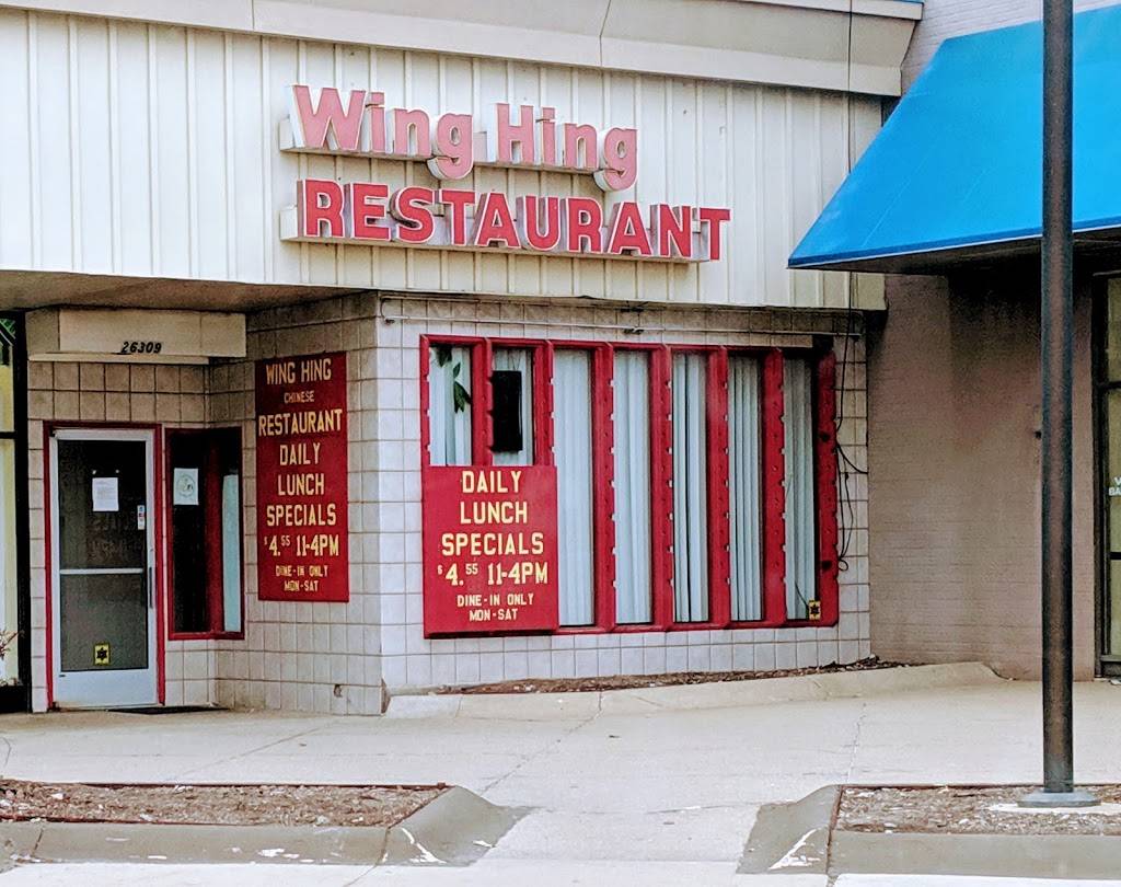 Wing Hing | restaurant | 26309 Hoover Rd, Warren, MI 48089, USA | 5867563398 OR +1 586-756-3398