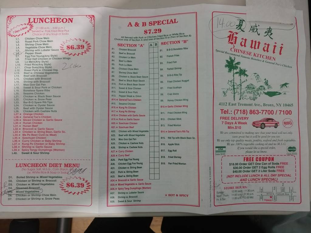 Hawaii | restaurant | 4112 E Tremont Ave, Bronx, NY 10465, USA | 7188637700 OR +1 718-863-7700