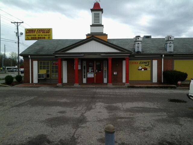 China Express | restaurant | 4930 Poplar Level Rd, Okolona, KY 40219, USA | 5029698838 OR +1 502-969-8838