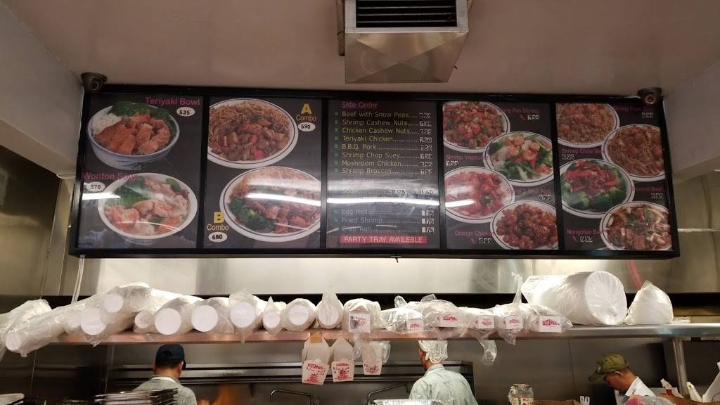 Joy Wok Express | restaurant | 3045 Century Blvd, South Gate, CA 90280, USA | 3235663888 OR +1 323-566-3888