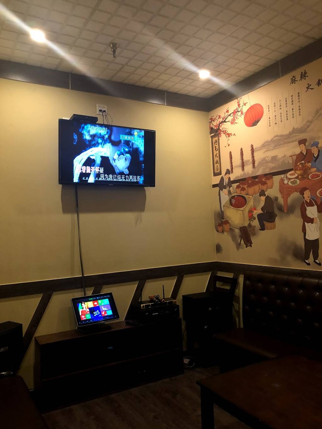 Hot pot restaurant | restaurant | 3701 Vestal Pkwy E, Vestal, NY 13850, USA | 6072964630 OR +1 607-296-4630