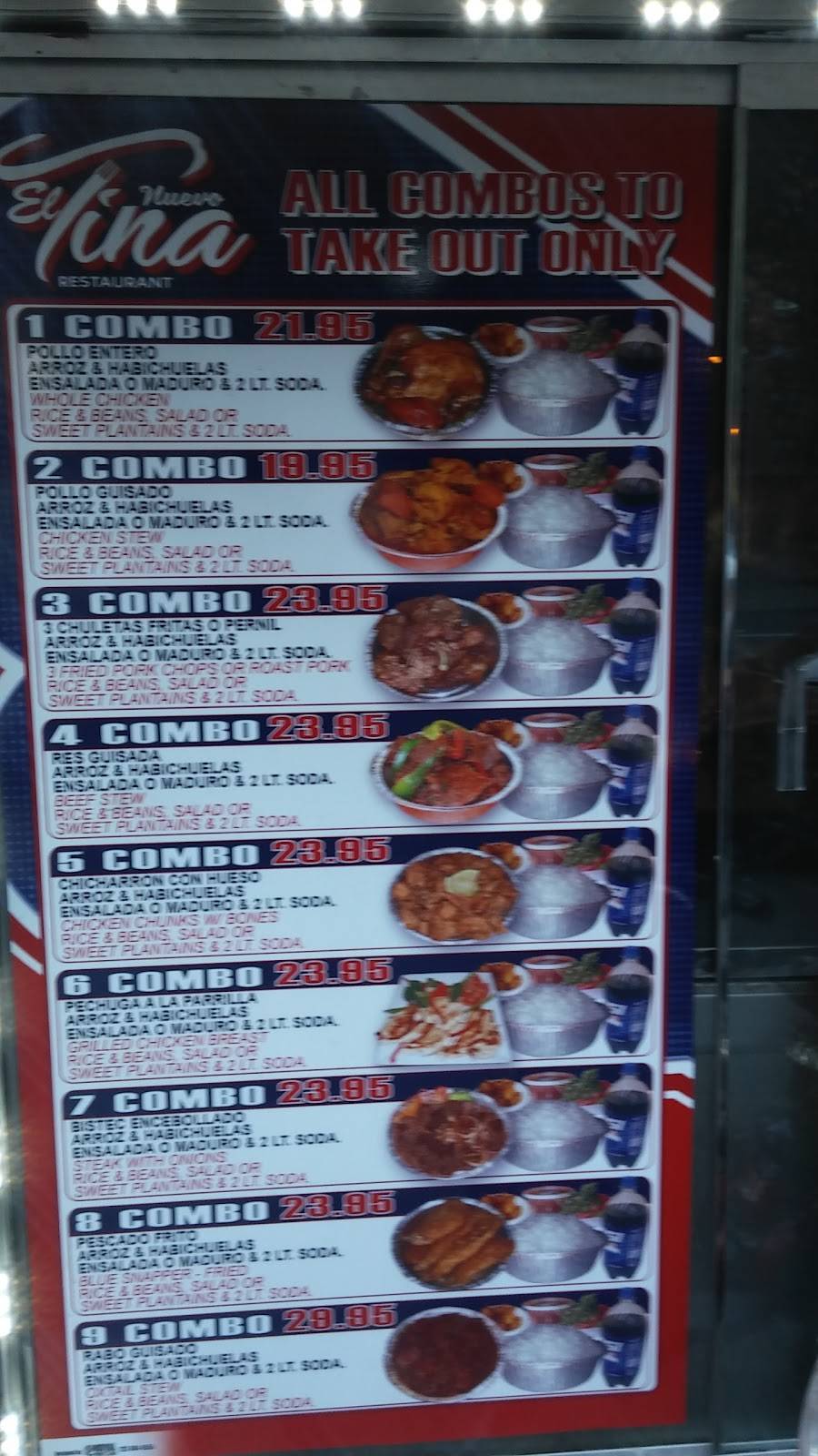 El Nuevo Tina | restaurant | 511 W 125th St, New York, NY 10027, USA | 2122221104 OR +1 212-222-1104