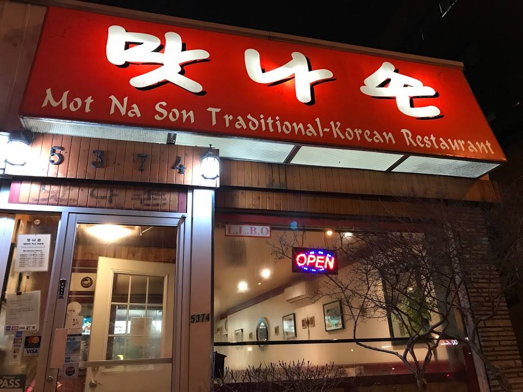 Mot Na Son Restaurant | restaurant | 5374 Yonge St, North York, ON M2N 2N1, Canada | 4162221170 OR +1 416-222-1170