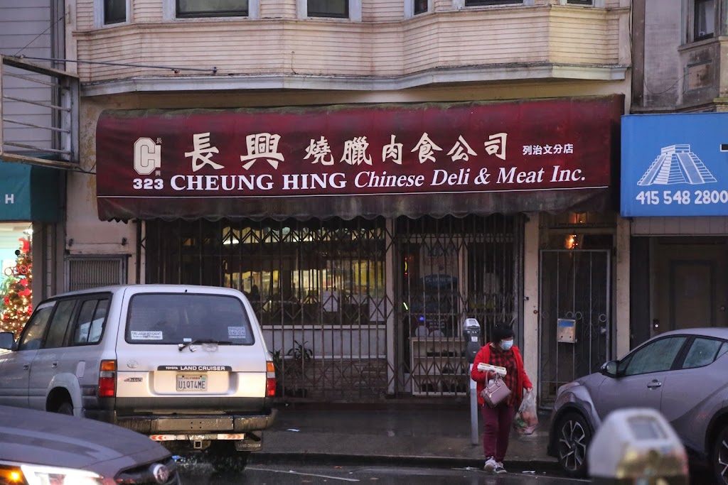 Cheung Hing Chinese Deli Inc | restaurant | 323 Clement St, San Francisco, CA 94118, USA | 4157524259 OR +1 415-752-4259