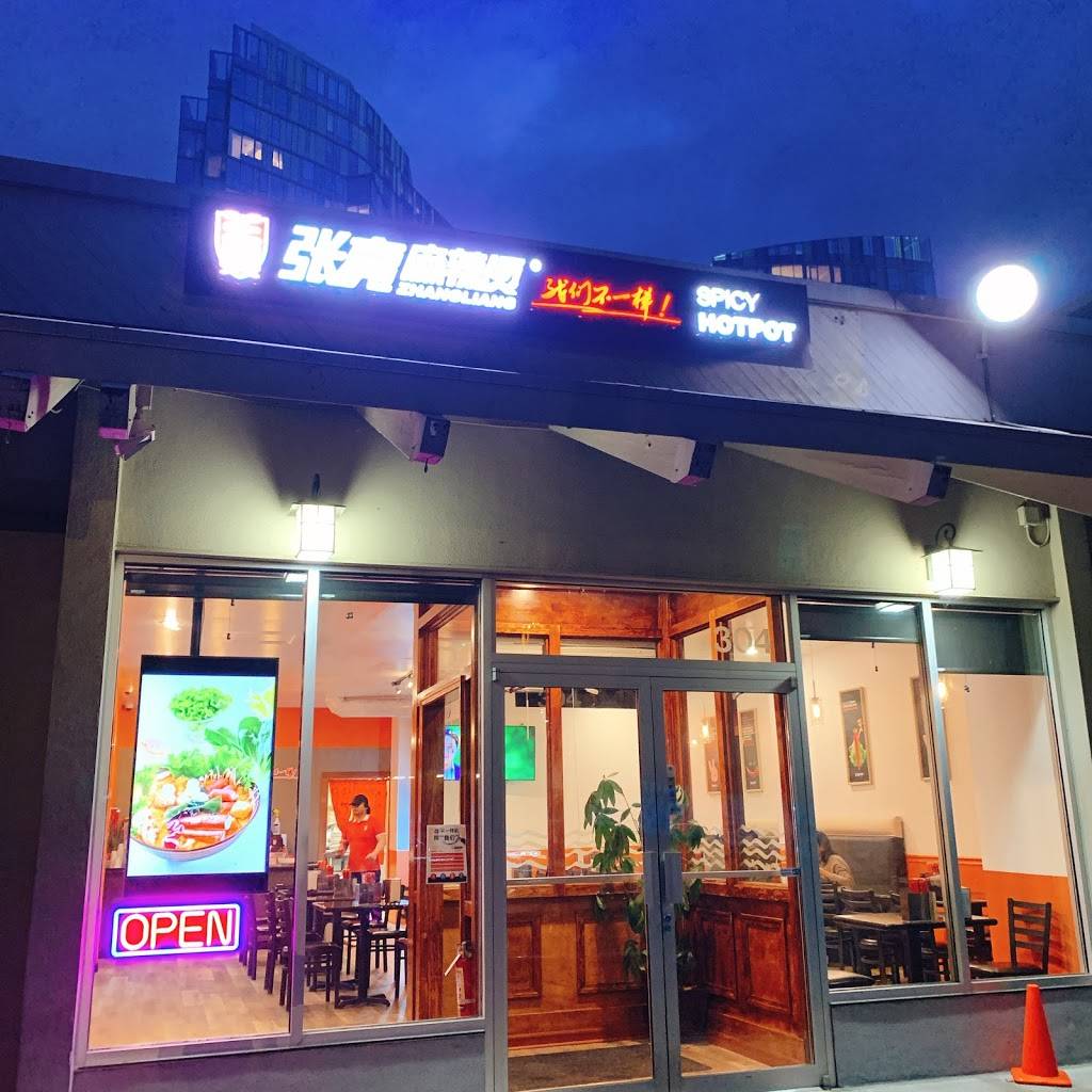 Zhang Liang Malatang | restaurant | 304 105th Ave NE, Bellevue, WA 98004, USA | 4255052168 OR +1 425-505-2168