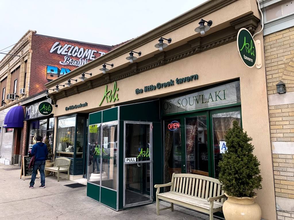 Avli the little Greek tavern | restaurant | 38-31 Bell Blvd, Bayside, NY 11361, USA | 7182247575 OR +1 718-224-7575