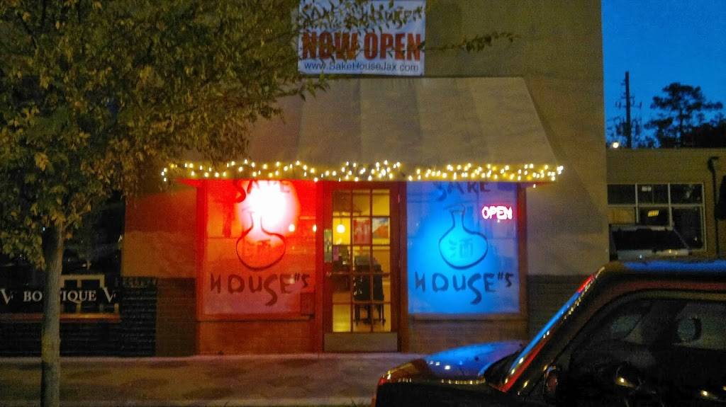 Sake House 5 | restaurant | 3620 St Johns Ave, Jacksonville, FL 32205, USA | 9043885688 OR +1 904-388-5688