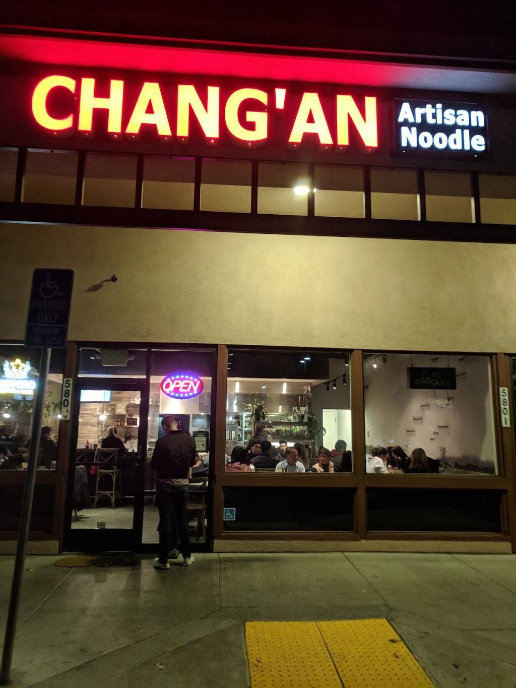 Changan Artisan Noodle | restaurant | 580 N Rengstorff Ave Ste J, Mountain View, CA 94043, USA | 6509643300 OR +1 650-964-3300