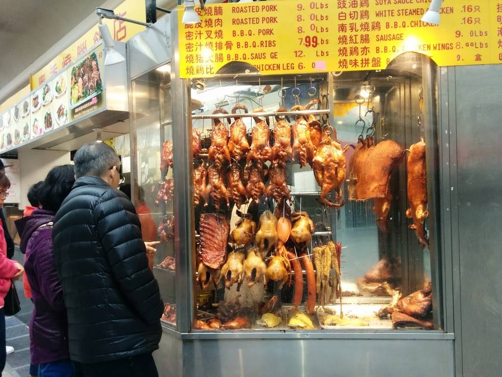 Jian Hong Yuen BBQ House | restaurant | 1661 Denison St, Markham, ON L3R 6E4, Canada | 9055132688 OR +1 905-513-2688