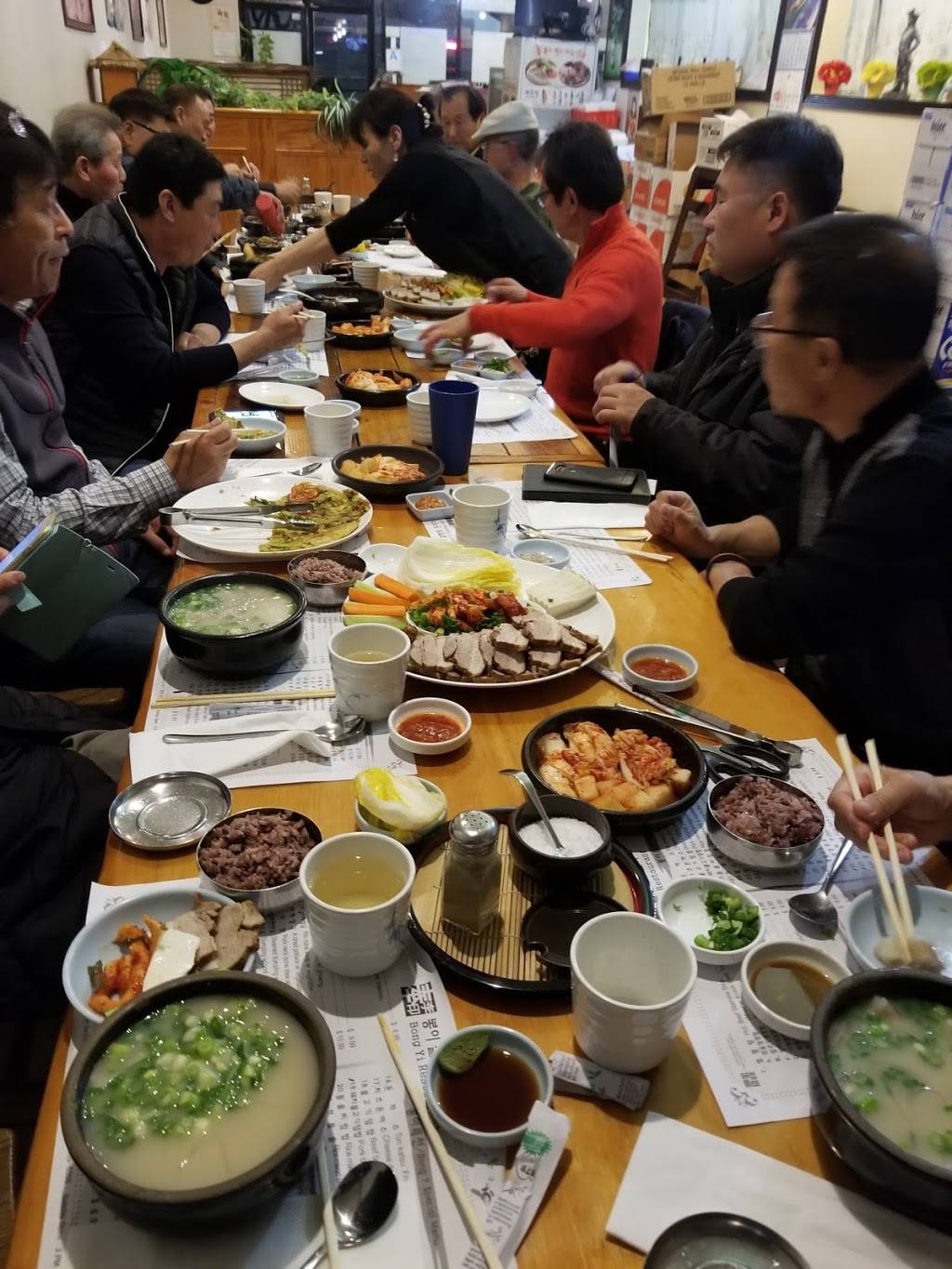 Bong Yi | restaurant | 12573 E Carson St, Hawaiian Gardens, CA 90716, USA | 5628656555 OR +1 562-865-6555