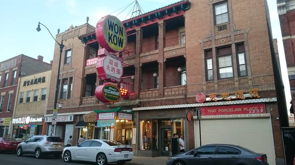 Golden Bull Restaurant | restaurant | 242 W Cermak Rd, Chicago, IL 60616, USA | 3128081668 OR +1 312-808-1668