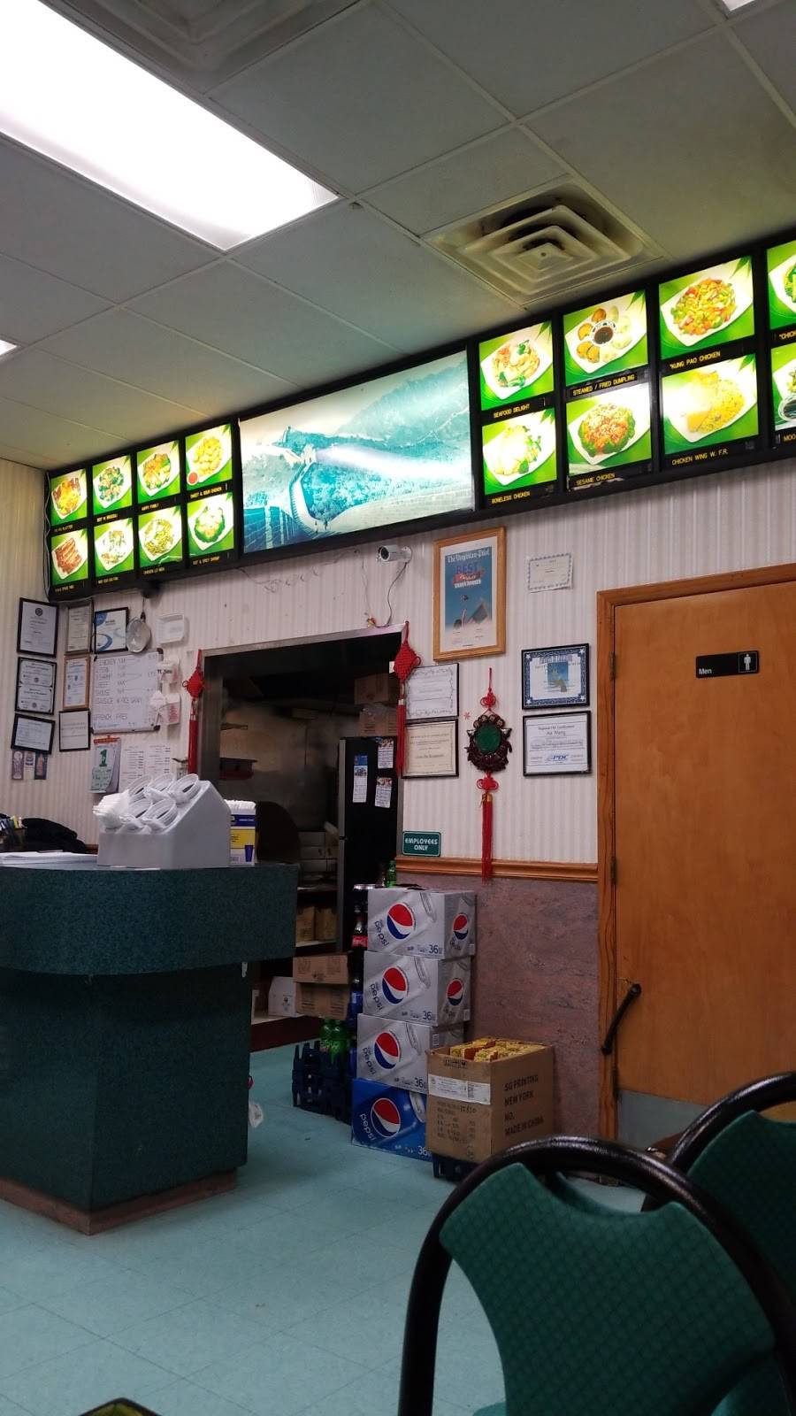 China One Chinese Restaurant | restaurant | 1595 International Blvd #103, Norfolk, VA 23513, USA | 7578530200 OR +1 757-853-0200