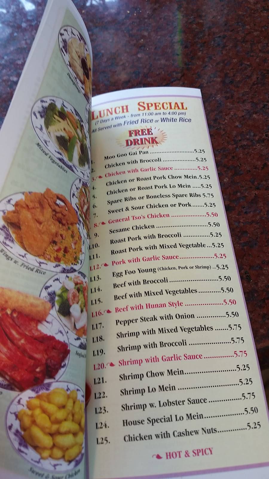 Royal China | restaurant | 865 A Great Bridge Blvd, Chesapeake, VA 23320, USA | 7573128588 OR +1 757-312-8588