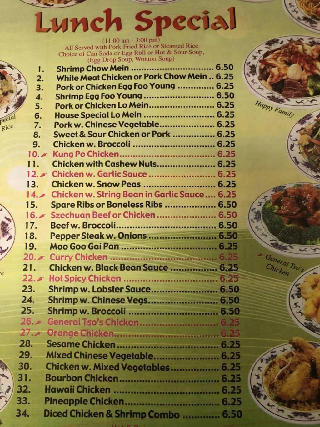 Hunan Chinese Restaurant | restaurant | 19287 Miller Rd #3, Rehoboth Beach, DE 19971, USA | 3022275658 OR +1 302-227-5658