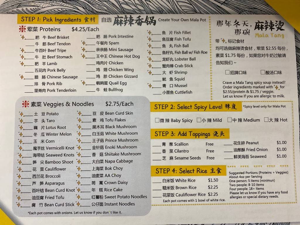 CHILI TALK | restaurant | 313 N Washington St, Rockville, MD 20850, USA | 3018383133 OR +1 301-838-3133