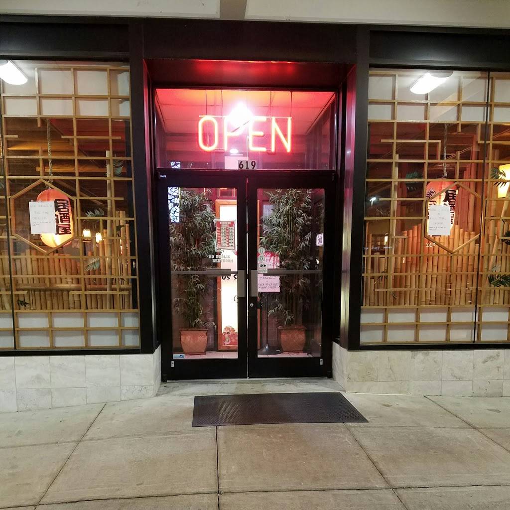 US Sushi | restaurant | 619 Friendly Center Rd, Greensboro, NC 27408, USA | 3368547854 OR +1 336-854-7854