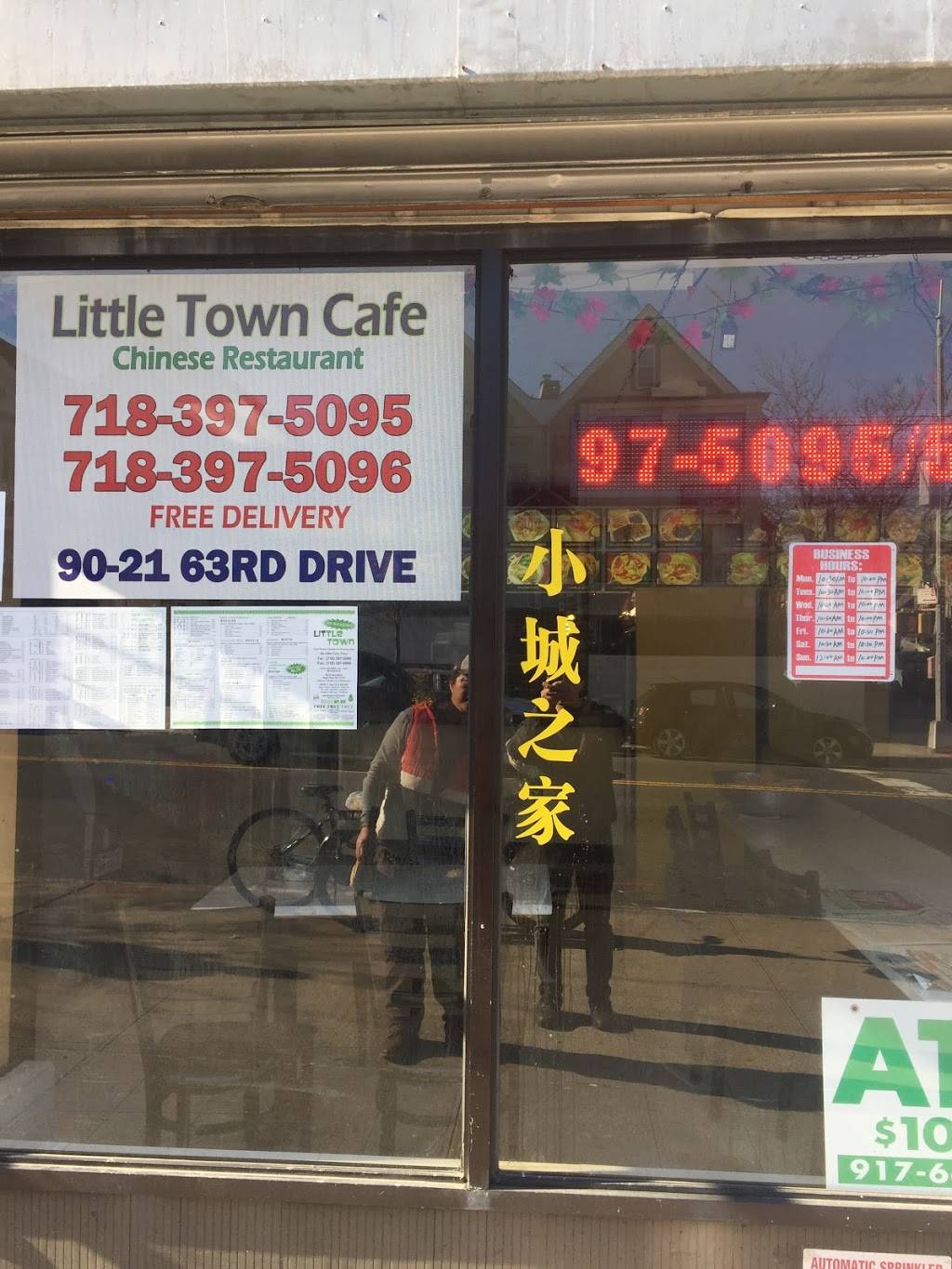 Little Town cafe | restaurant | 90-21 63rd Dr, Rego Park, NY 11374, USA | 7183975095 OR +1 718-397-5095