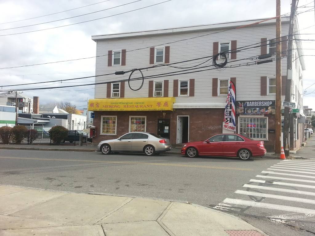 Mekong Restaurant | restaurant | 378 Broadway St, Lowell, MA 01854, USA | 9784416353 OR +1 978-441-6353