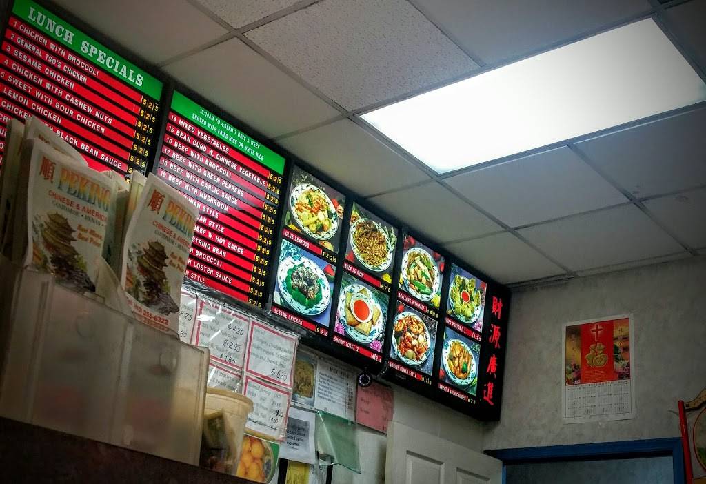 Peking House | restaurant | 3606 S Hanover St, Baltimore, MD 21225, USA | 4103556322 OR +1 410-355-6322