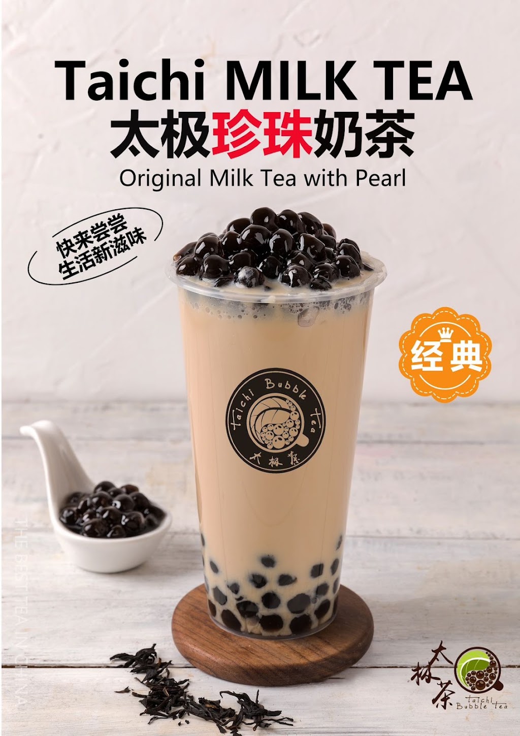 Taichi Bubble Tea | cafe | 6135 Peachtree Pkwy Suite 200, Peachtree Corners, GA 30092, USA | 6786913577 OR +1 678-691-3577