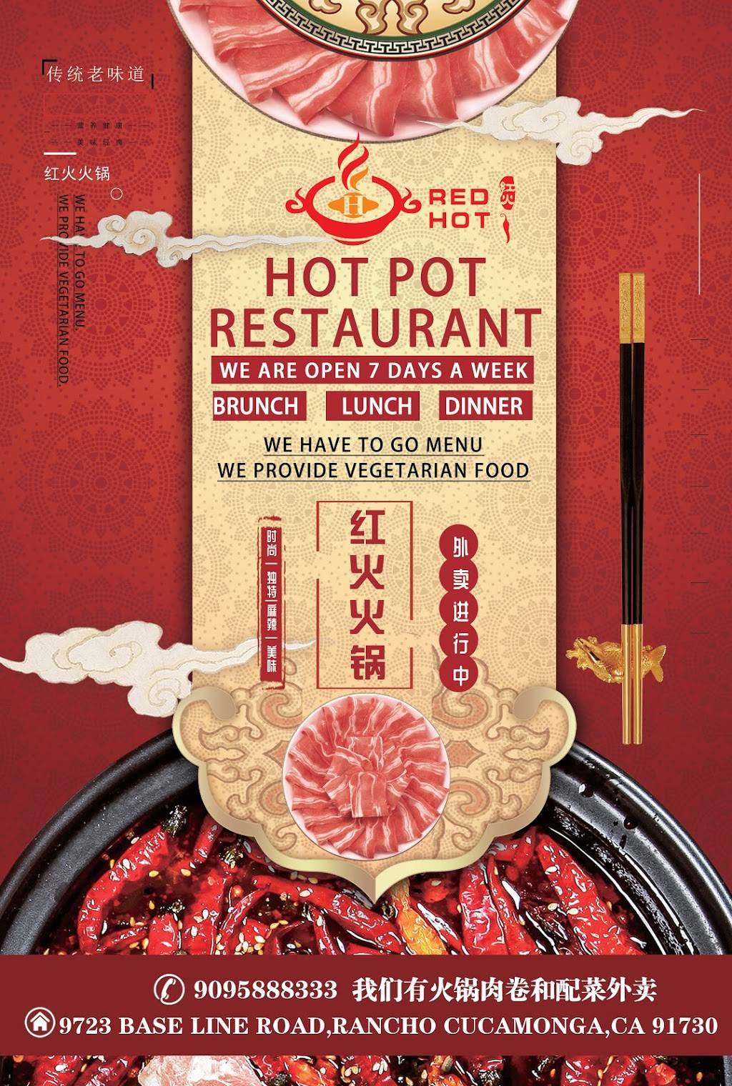 Red Hot 红火 | restaurant | 9723 Base Line Rd, Rancho Cucamonga, CA 91730, USA | 9095888333 OR +1 909-588-8333