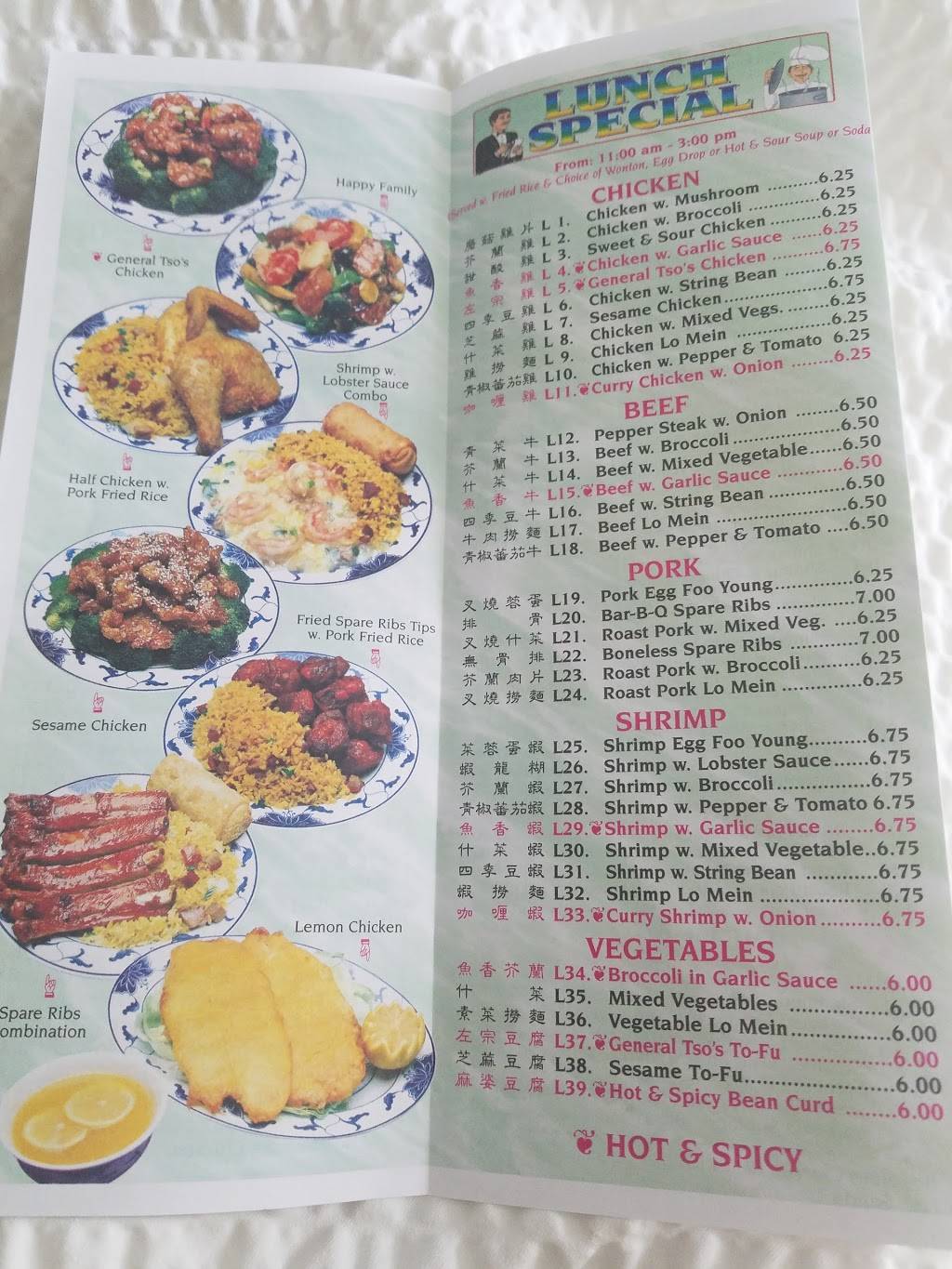 No.1 | restaurant | 106-14 Northern Blvd, Flushing, NY 11368, USA | 7184781817 OR +1 718-478-1817