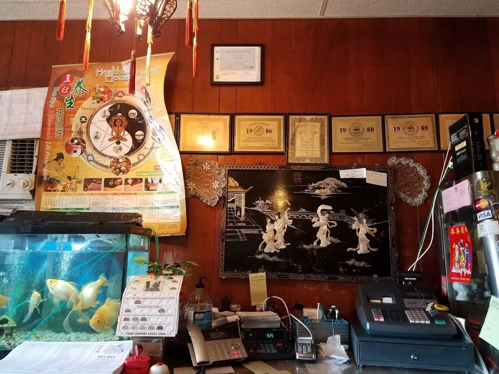 Ho Ho Village | restaurant | 5821 Vernor Hwy, Detroit, MI 48209, USA | 3138411580 OR +1 313-841-1580
