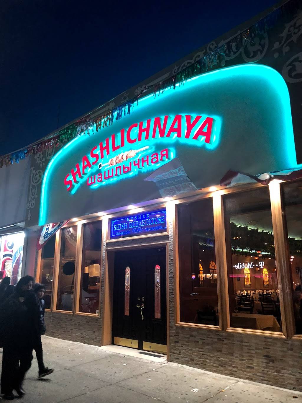 Shashlichnaya | restaurant | 96-30 Queens Blvd, Rego Park, NY 11374, USA | 7184409618 OR +1 718-440-9618