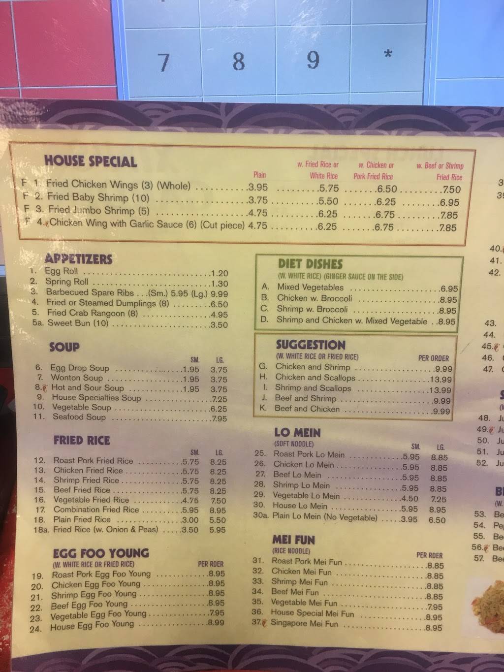 Xins Garden Chinese Restaurant | restaurant | 348 E Belt Line Rd, DeSoto, TX 75115, USA | 9722741288 OR +1 972-274-1288