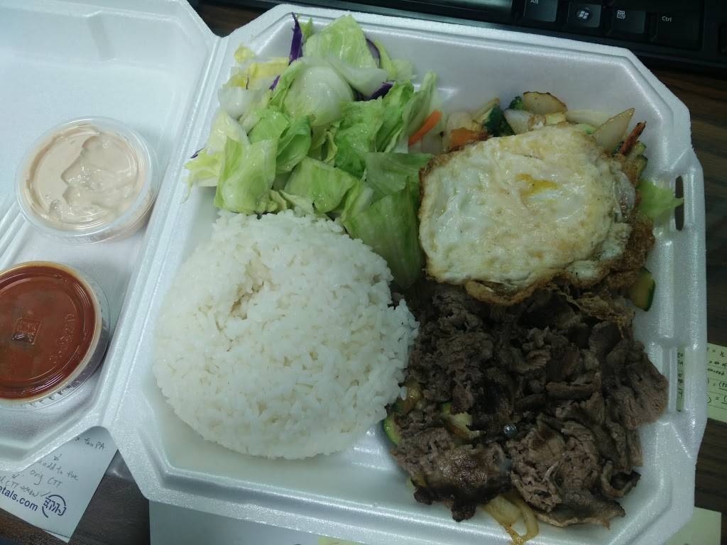 Osaka Teriyaki & BBQ House | restaurant | 1009 W Alameda Ave, Burbank, CA 91506, USA | 8189537195 OR +1 818-953-7195