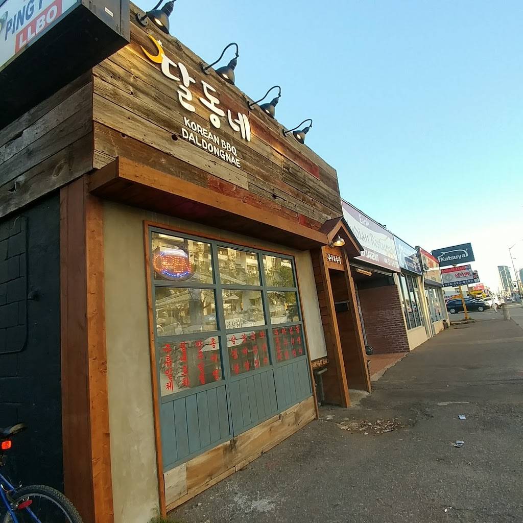 Daldongnae Korean BBQ | restaurant | 6034 Yonge St, North York, ON M2M 3W5, Canada | 4162266034 OR +1 416-226-6034