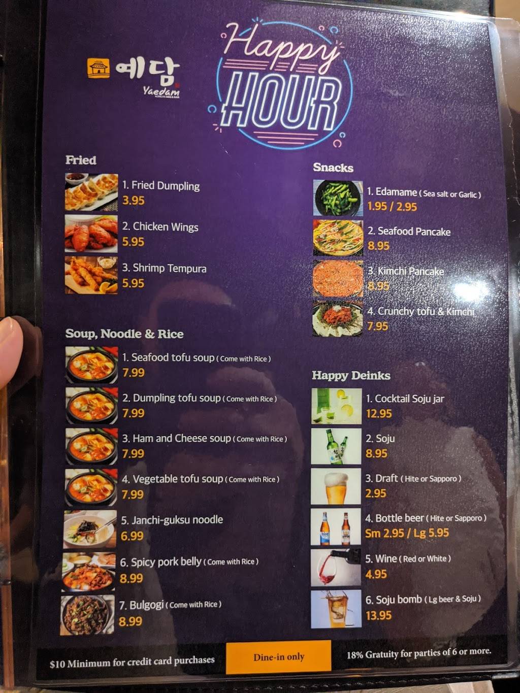 Yaedam Korean Barbeque | restaurant | 1428 Contra Costa Blvd, Pleasant Hill, CA 94523, USA | 9256775000 OR +1 925-677-5000