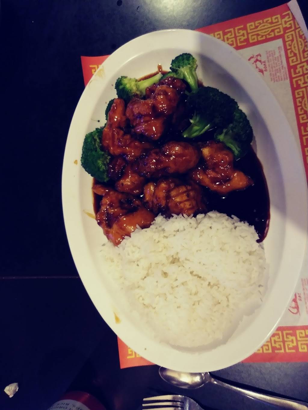 Peking Inn | restaurant | 2020 Penrose Ave # 1, Philadelphia, PA 19145, USA | 2152711389 OR +1 215-271-1389