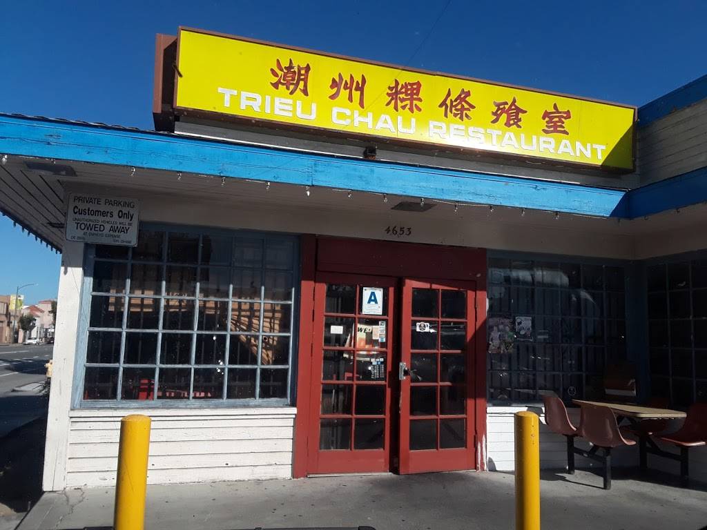 Trieu Chau Restaurant | restaurant | 4653 University Ave, San Diego, CA 92105, USA | 6192804204 OR +1 619-280-4204