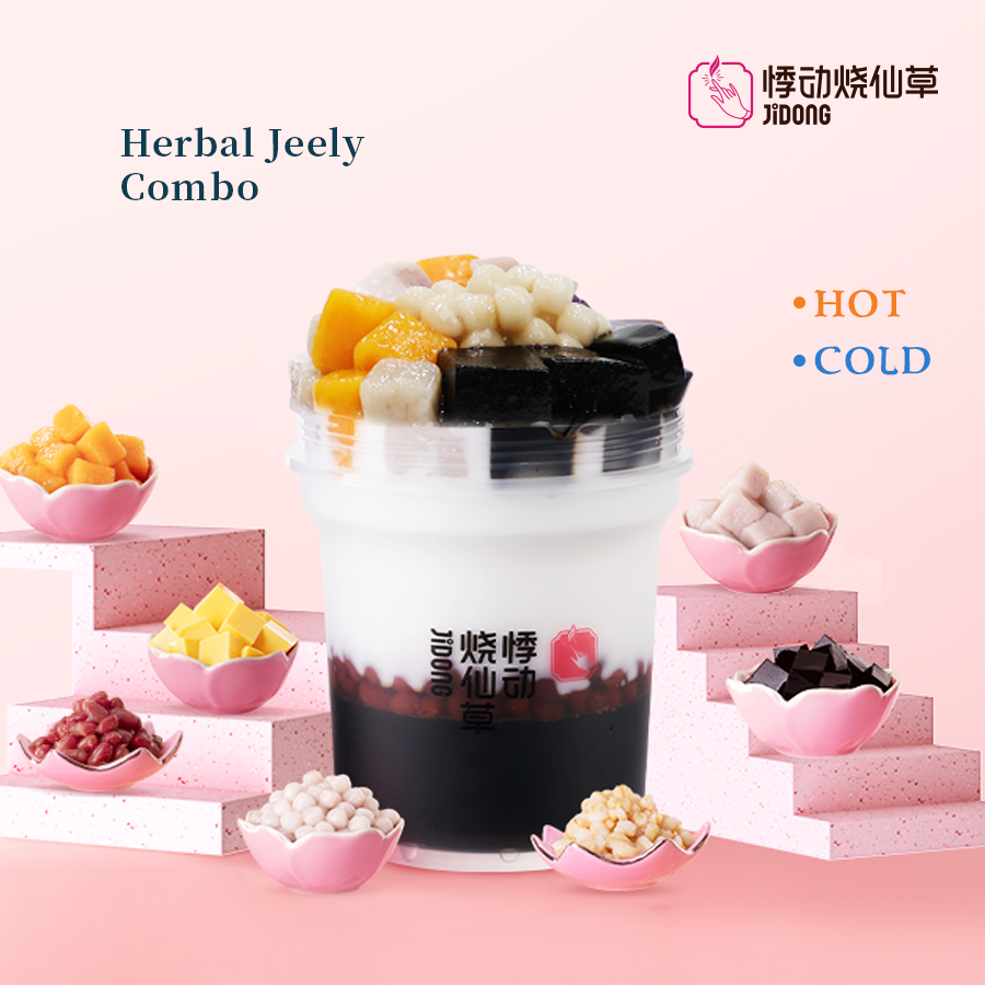 Jidong TEA | cafe | 8145 Baltimore Ave, College Park, MD 20740, USA | 2407908185 OR +1 240-790-8185