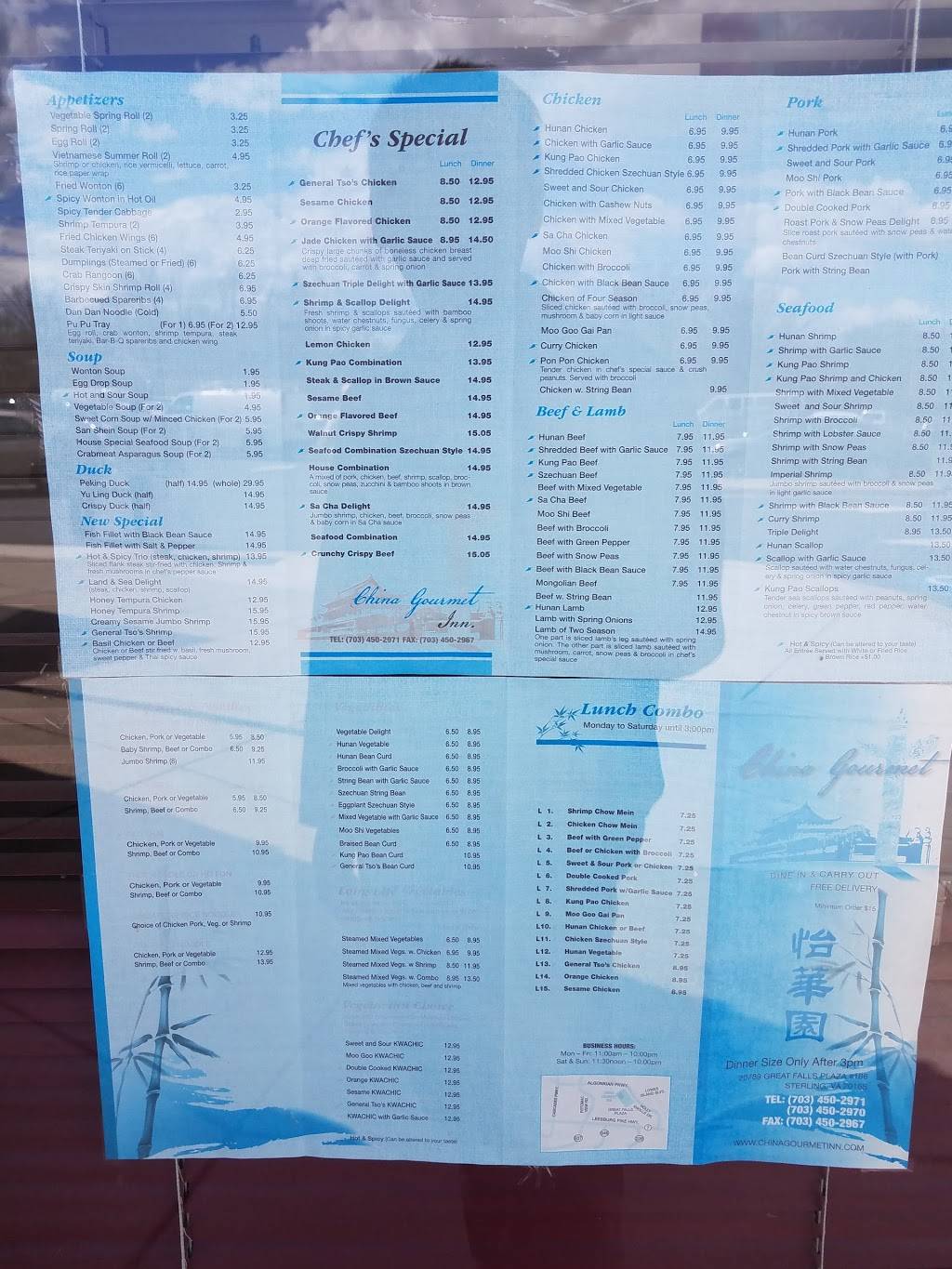 China Gourmet Inn | restaurant | 20789 Great Falls Plaza, Sterling, VA 20165, USA | 7034502970 OR +1 703-450-2970